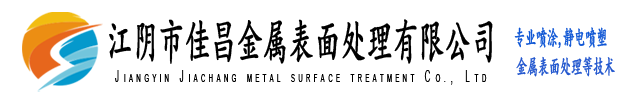 無錫捷創(chuàng)機(jī)械制造有限公司